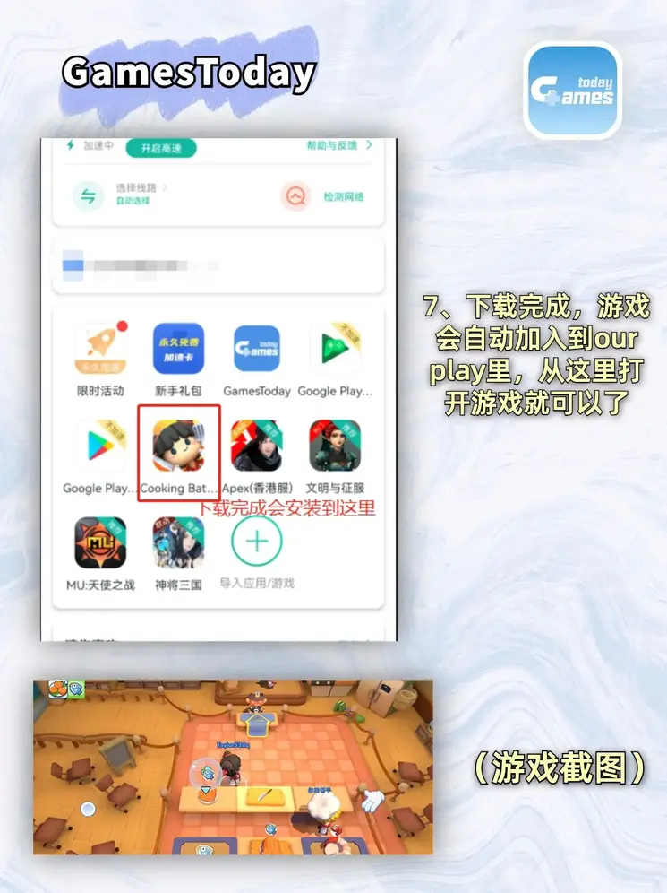 bet360体育截图3